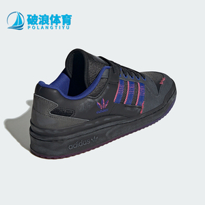 Adidas/阿迪达斯正品三叶草男女同款耐磨运动休闲板鞋IF6693