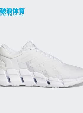 Adidas/阿迪达斯正品夏季新款男子透气休闲运动鞋HQ4172