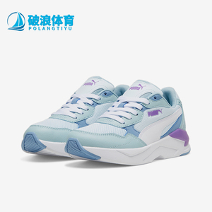 Puma/彪马正品新款大童时尚休闲经典舒适耐磨运动鞋385524-25