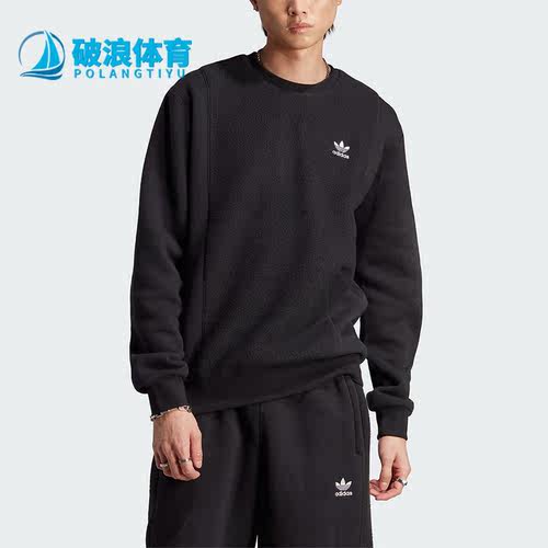 阿迪达斯男圆领宽松休闲运动卫衣
