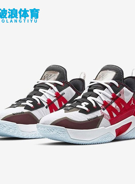 Nike/耐克正品Jordan运动休闲男子时尚实战训练篮球鞋 CW2458-106