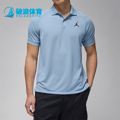 Nike/耐克男士简约翻领T恤