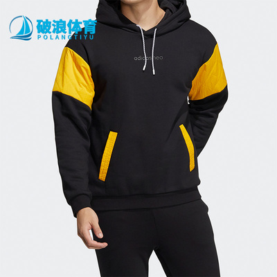 Adidas/阿迪达斯正品男子卫衣