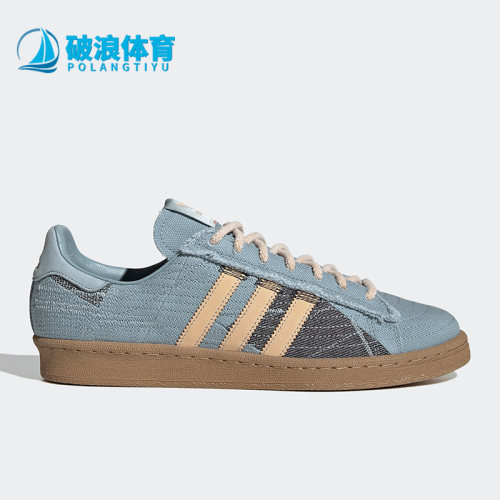 阿迪达斯正品男女通用板鞋