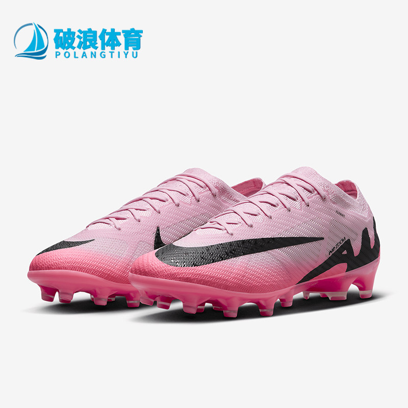 Nike/耐克正品AG-Pro 男士人造草地抓地耐磨足球鞋DJ5167-601