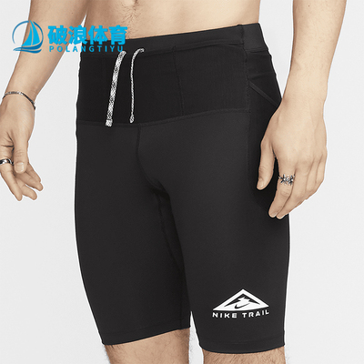 耐克男士越野跑步运动紧身短裤