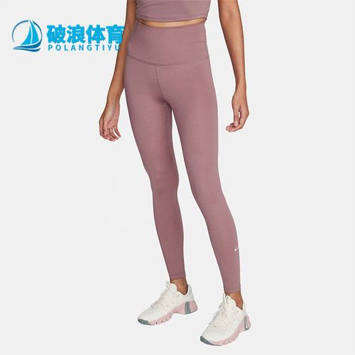 耐克女健身跑步训练透气运动裤