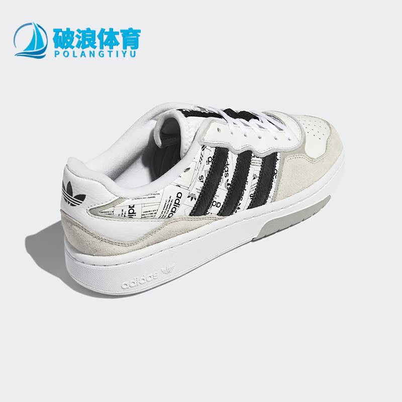 阿迪达斯三叶草男女运动低帮板鞋