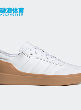 Adidas/阿迪达斯正品COURT REVIVAL男女网球运动板鞋HP2601