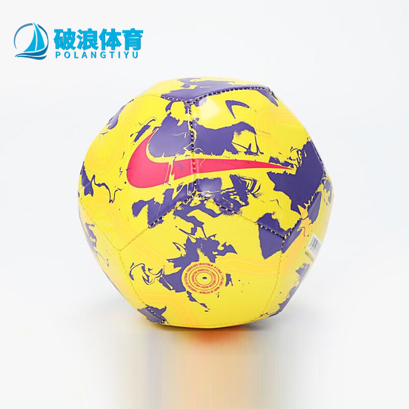 Nike/耐克正品2023年新款男女同款一号迷你足球FB2986-710