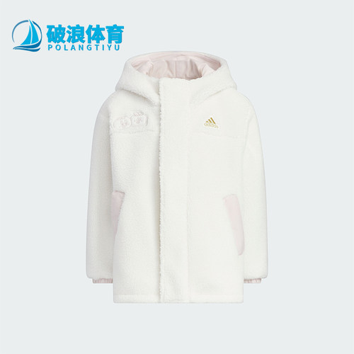 Adidas/阿迪达斯儿童连帽外套
