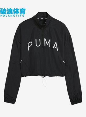 Puma/彪马正品新款女士拉链轻盈运动短款外套525493-01