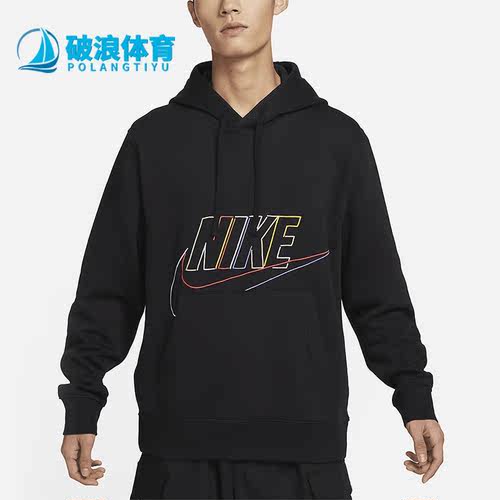 Nike/耐克正品新款男子加绒保暖休闲连帽卫衣DX0542-010