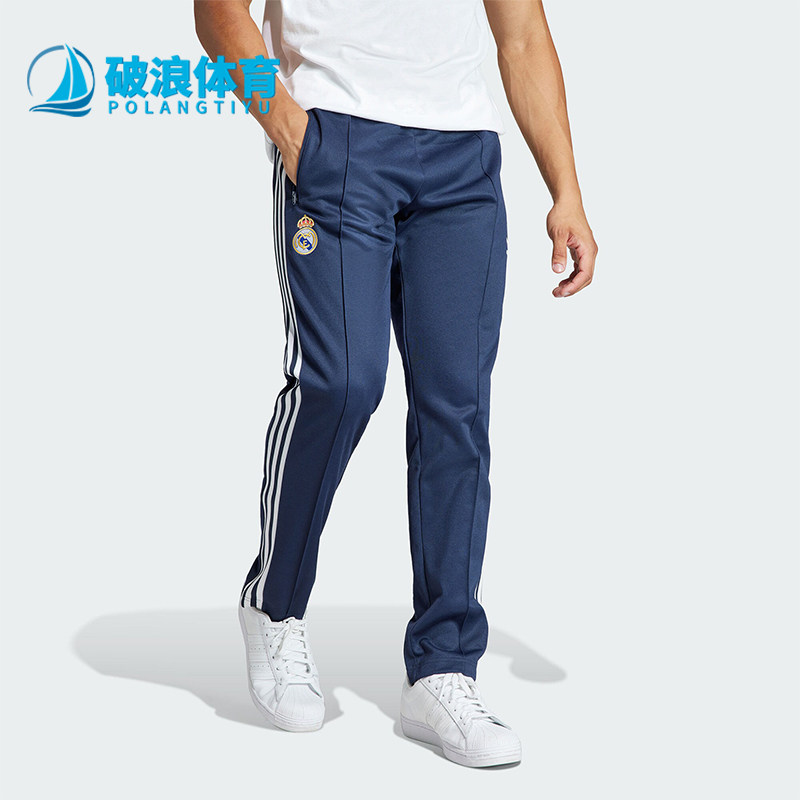 Adidas/阿迪达斯正品新款男士皇马足球休闲文化运动裤IL1024