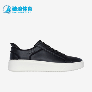 Skechers/斯凯奇正品新款男士简约日常休闲回弹运动板鞋
