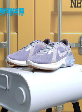 Nike/耐克正品 JOYRIDE DUAL RUN 男女运动跑步鞋 DO2346-511