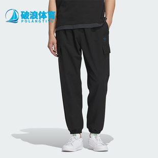 Adidas 三叶草2023新款 男子加绒束脚运动长裤 IZ1516 阿迪达斯正品
