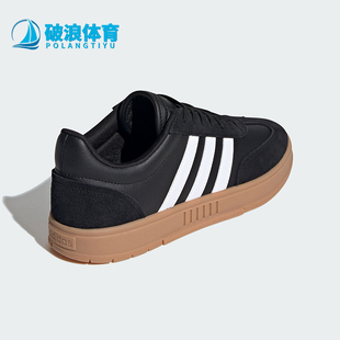 男女同款 Adidas GRADAS 网球舒适运动休闲板鞋 阿迪达斯正品 IE9045