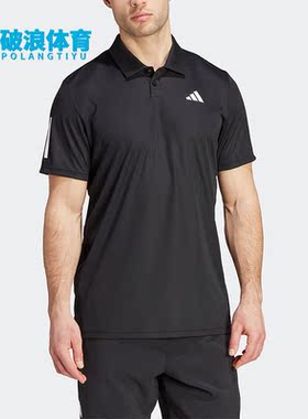 Adidas/阿迪达斯正品夏翻领POLO衫男子运动短袖T恤IS2294