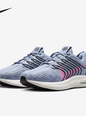 Nike/耐克正品Pegasus Turbo Next男子缓震跑步鞋DM3413-400