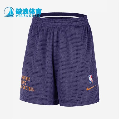 Nike/耐克男士网眼布宽松短裤