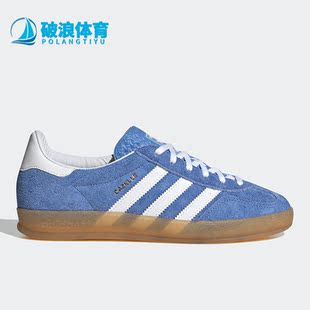 Adidas/阿迪达斯正品GAZELLE INDOOR 男女经典运动板鞋HQ8717