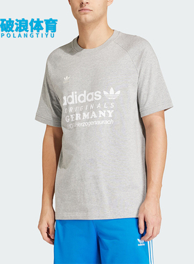 Adidas/阿迪达斯正品三叶草GRF TEE男士复古时尚短袖T恤IU0224