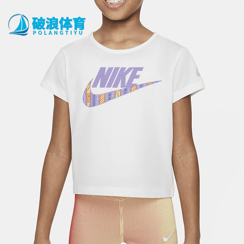 耐克小童夏季后背镂空T恤