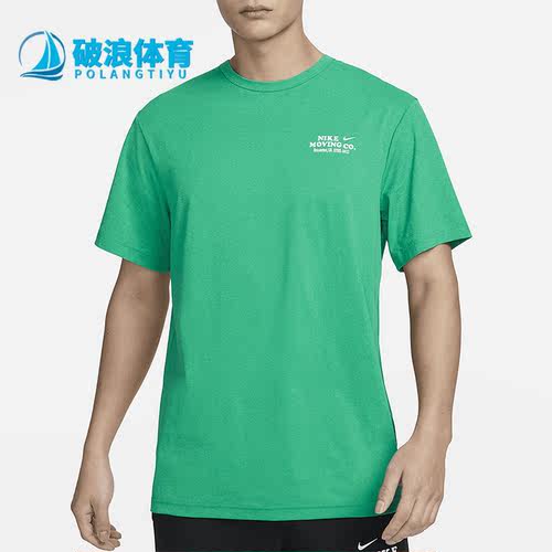 耐克新款男子运动透气圆领短袖