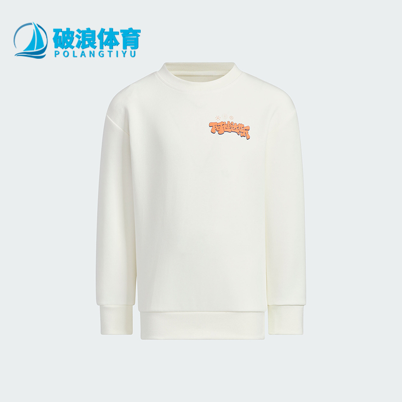 Adidas/阿迪达斯儿童圆领卫衣