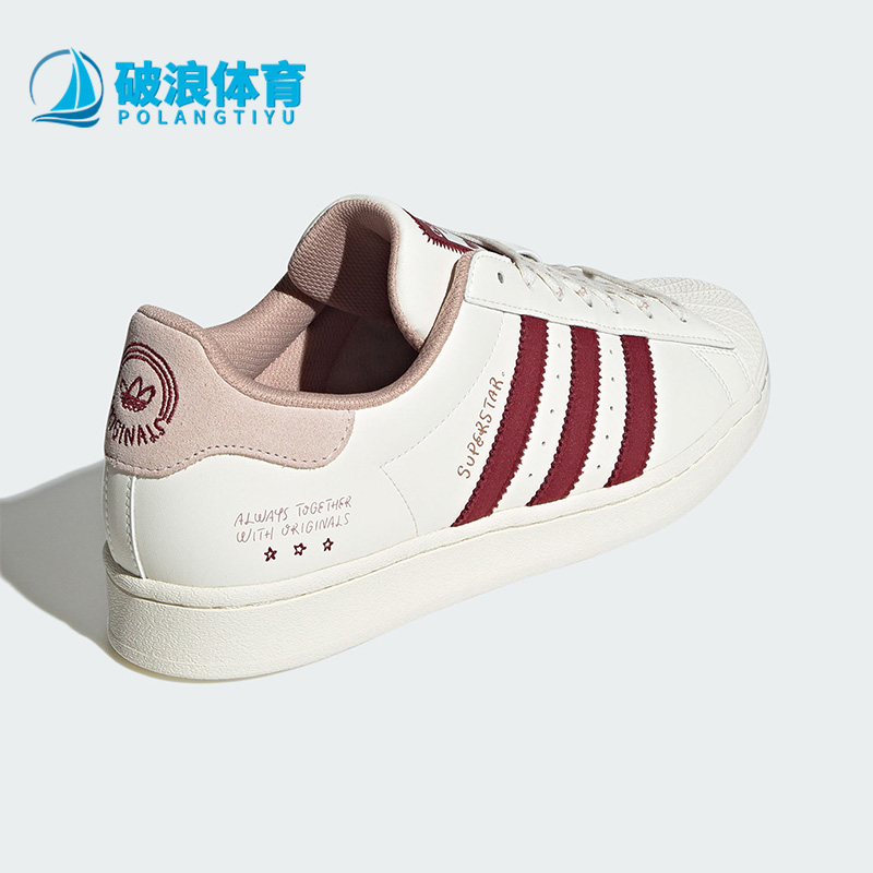 阿迪达斯三叶草男女同款运动板鞋