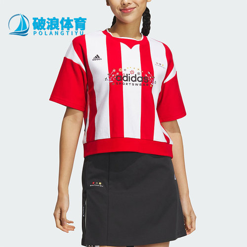 阿迪达斯女子运动短袖