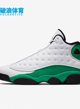 Nike/耐克正品Air Jordan 13男士高帮实战篮球鞋DB6537-113