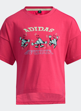 Adidas/阿迪达斯正品夏季新款小童男女休闲透气短袖H38382
