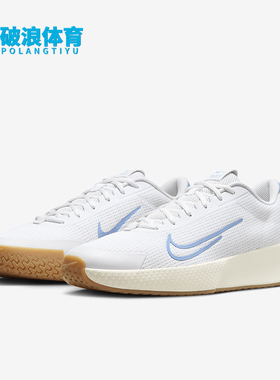 Nike/耐克正品Vapor Lite 2 HC男士硬地球场网球鞋DV2018-107