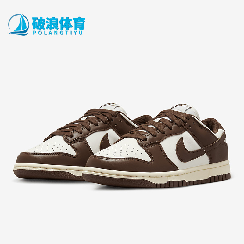 耐克女子复古轻便运动板鞋