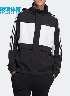 Adidas/阿迪达斯正品Neo春季新款男子运动连帽休闲夹克外套H55265