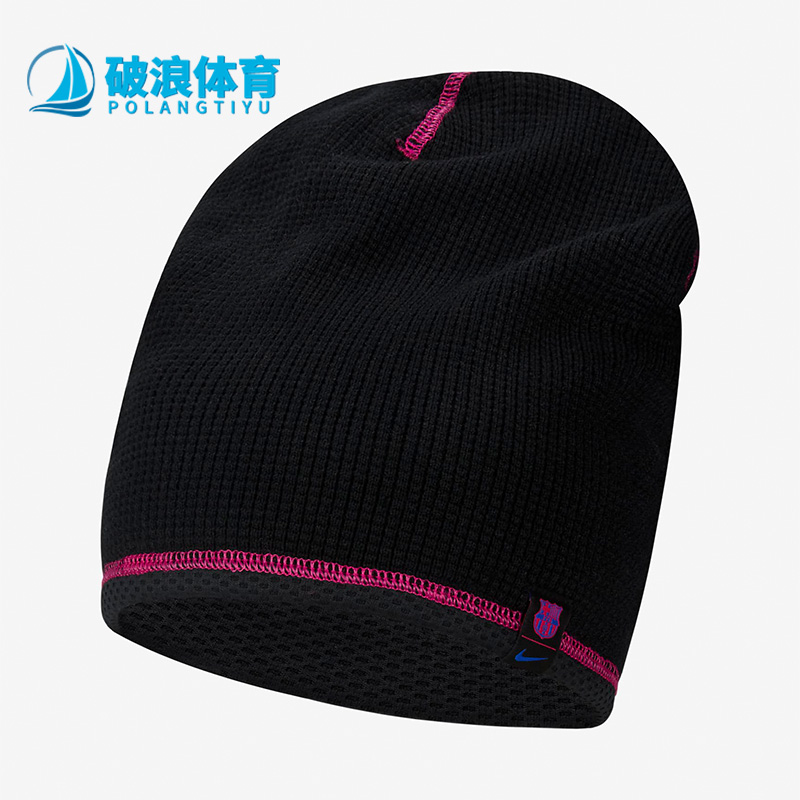 耐克男女冬季保暖针织休闲毛线帽