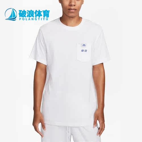 Nike/耐克正品Sportswear AF1 男子运动短袖T恤DX1082-010