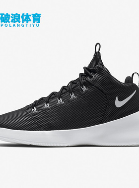 Nike/耐克正品Hyperfr3sh男子缓震回弹耐磨休闲运动篮球鞋759996