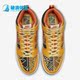 耐克正品 男子运动休闲高帮板鞋 新款 Nike DUNK HIGH DZ5354 045