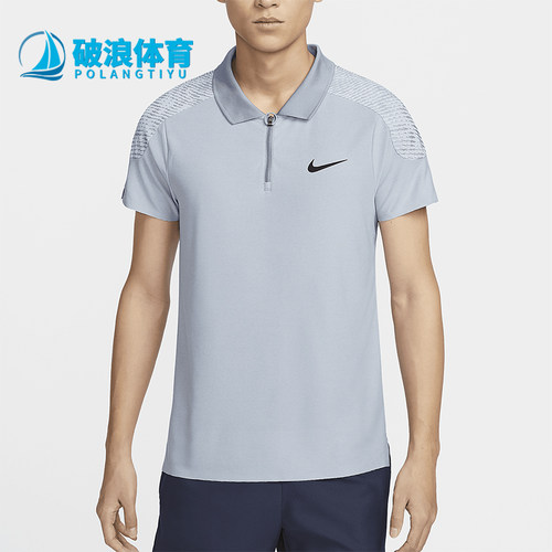 Nike/耐克男士网球翻领运动T恤
