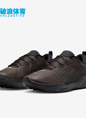 Nike/耐克正品Juniper Trail 2 GTX男士户外跑步鞋FB2067-200