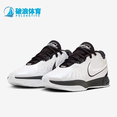 Nike/耐克正品LeBron 21 EP男士缓震运动篮球鞋HF5842-100