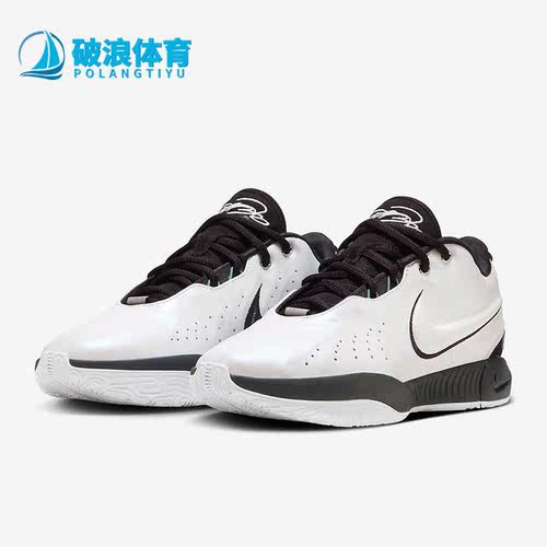 Nike/耐克正品LeBron 21 EP男士缓震运动篮球鞋HF5842-100