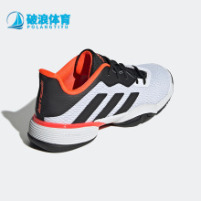 k女子舒适运动透气网球鞋 Barricade GW2996 阿迪达斯正品 Adidas