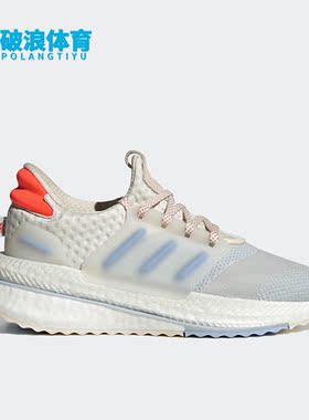 Adidas/阿迪达斯正品X_plrboost女子轻便运动跑步鞋HP3143