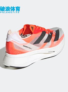 Adidas/阿迪达斯正品Adizero Prime X男女同款夏缓震跑步鞋G54976