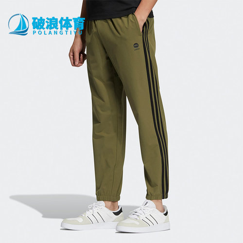 Adidas/阿迪达斯正品男子长裤