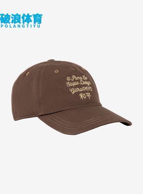 Puma/彪马正品新款运动男女休闲时尚潮流遮阳棒球帽024930-02